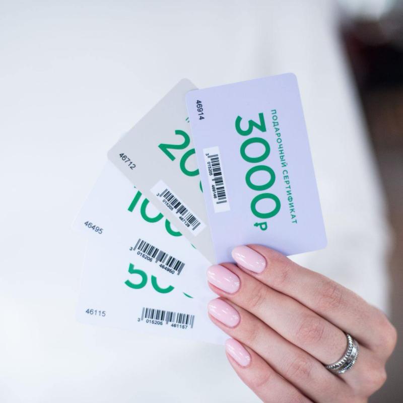 Бонусы за покупку сертификата Бонусы за покупку сертификата