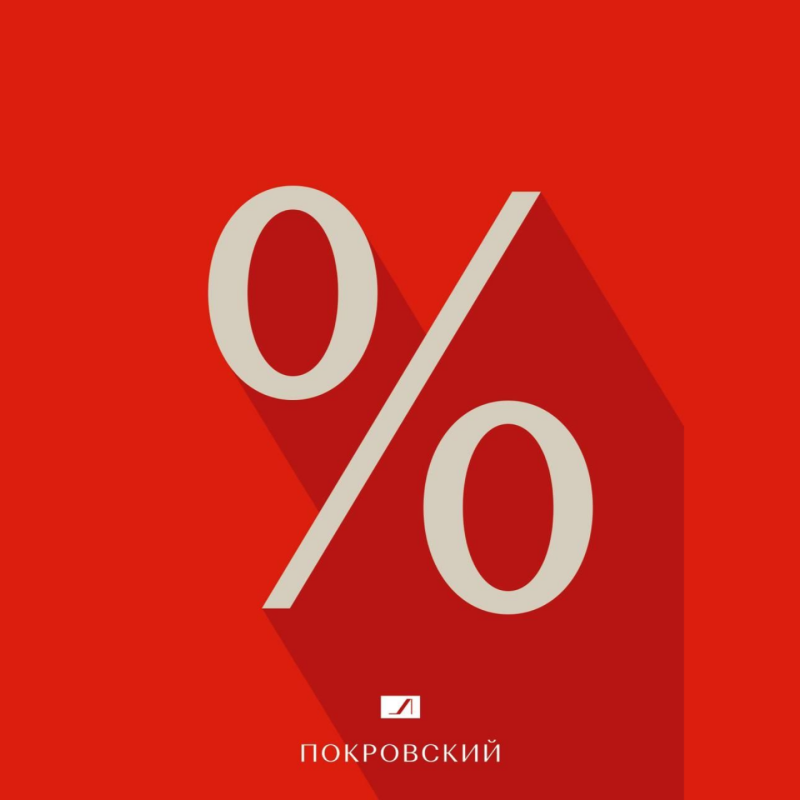 Акции | 22–26 января